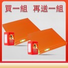 防火毯＋二氧化碳過濾面罩一套（買一套送一套） 