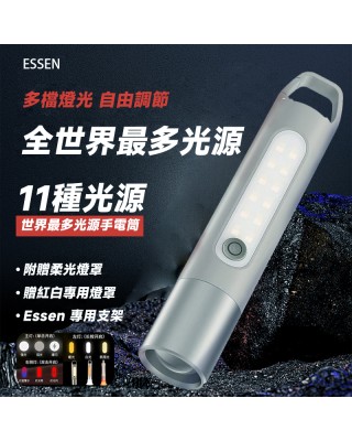 ESSEN德系工藝頂級手電筒，最多光源。電弧。可防身，防二次追撞。 買一送一。再送一支電弧手電筒。