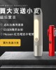 ESSEN德系工藝頂級手電筒，最多光源。電弧。可防身，防二次追撞。 買一送一。再送一支電弧手電筒。