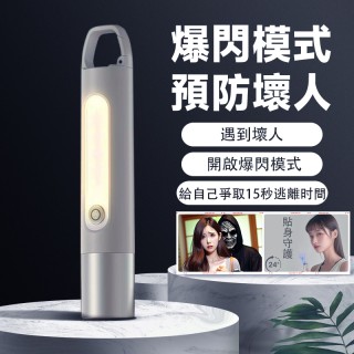 ESSEN德系工藝頂級手電筒，最多光源。電弧。可防身，防二次追撞。 買一送一。再送一支電弧手電筒。