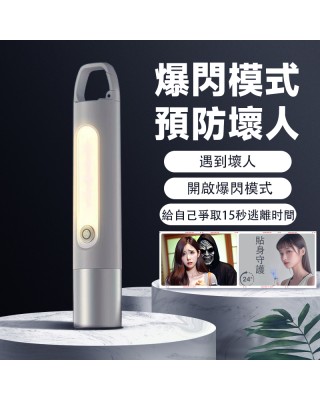 ESSEN德系工藝頂級手電筒，最多光源。電弧。可防身，防二次追撞。 買一送一。再送一支電弧手電筒。