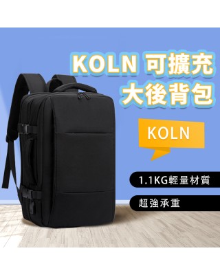 KOLN可擴充37公升後背包。廉航攻略。買一送一