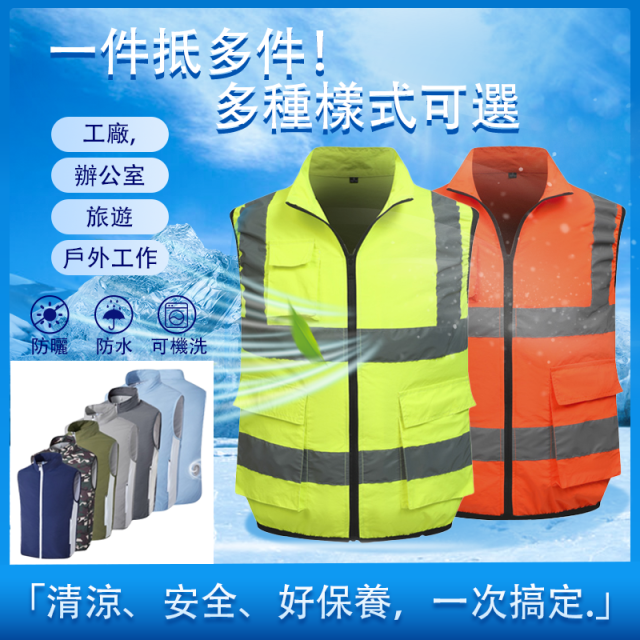 TAKUMI 風行日本空調背心。買就送12V強效風扇，12V兩萬毫安專用電池。