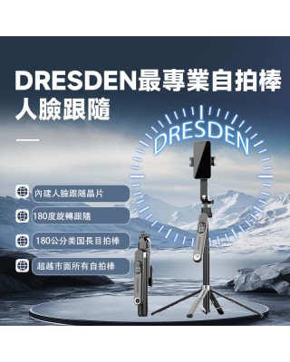 Dresden最專業人臉跟隨自拍棒，買一送一，送價值499元的萬向手機架