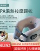 Koblenz   商務艙溫熱按摩頸枕 買一送一